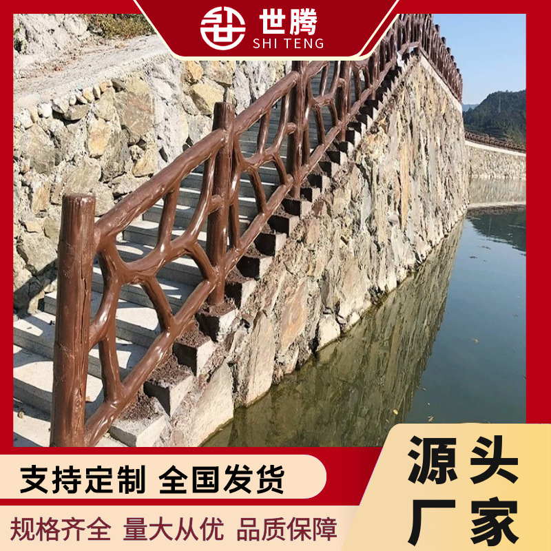 Cementes de madera barrera