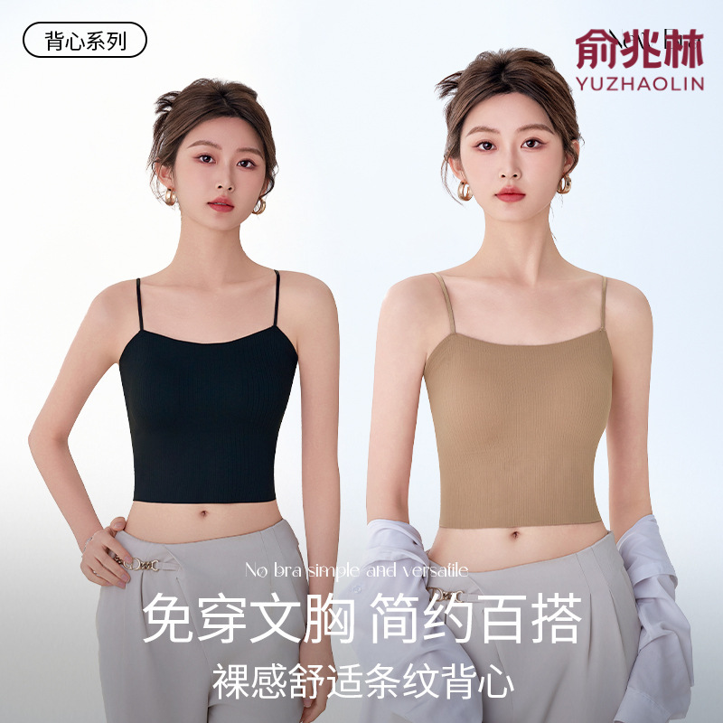 Yu Zhaolin ホワイトサスペンダーバック下着ブラジャーワンピース胸パッド付きシームレスベスト女性の春夏アウターウェア|undefined