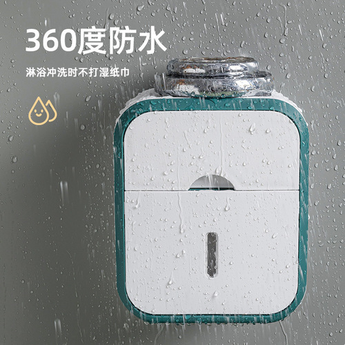 Bathroom tissue box wall-mounted waterproof toilet paper box punch-free paper box toilet paper roll storage rack