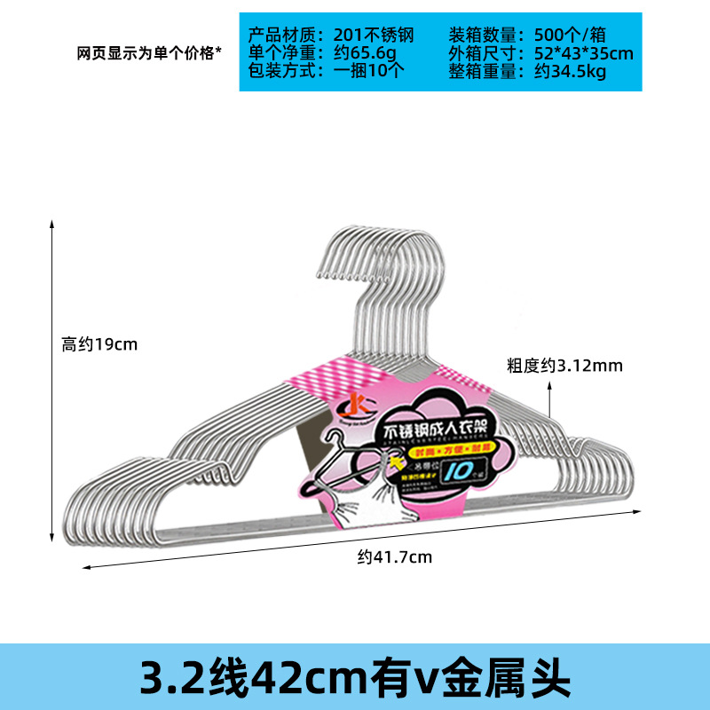 Guangkai percha de acero inoxidable adultos niños percha de metal antideslizante sólido percha de secado percha de secado
