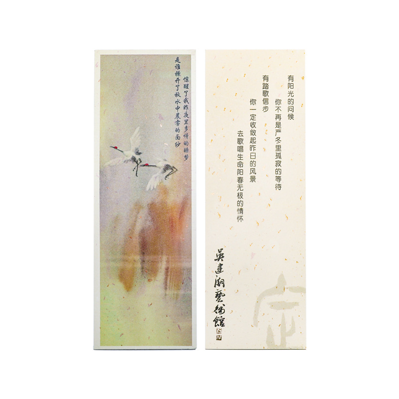 Regalos personalizados de estudiantes simples regalos de estilo chino recuerdos exquisitos pequeños frescos y exquisitos arte