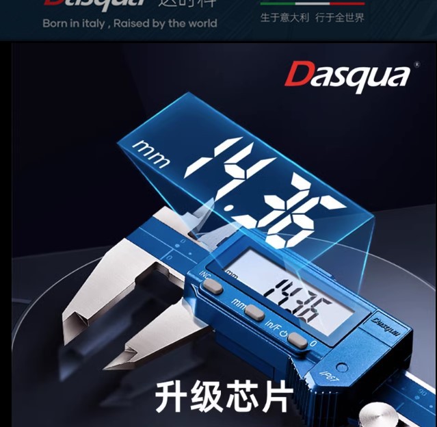 【IP67防水防尘】达时科电子数显卡尺0-150-200-300mm 2015-1005N