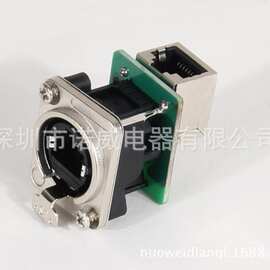 【厂家直销】NW8FDP可与NEUTRIK的NE8FDP通用LED信号航空插头