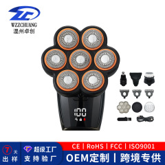 新商品クロスボーダー自己剃りヘッド理髪神器マグネット吸い七刀ヘッド神器多機能セット髭剃り