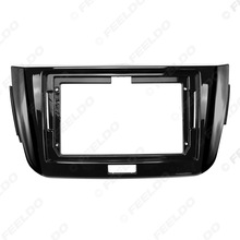 适用2014款长城腾翼C50导航面框安卓大屏改装框音响面板 套框 9寸