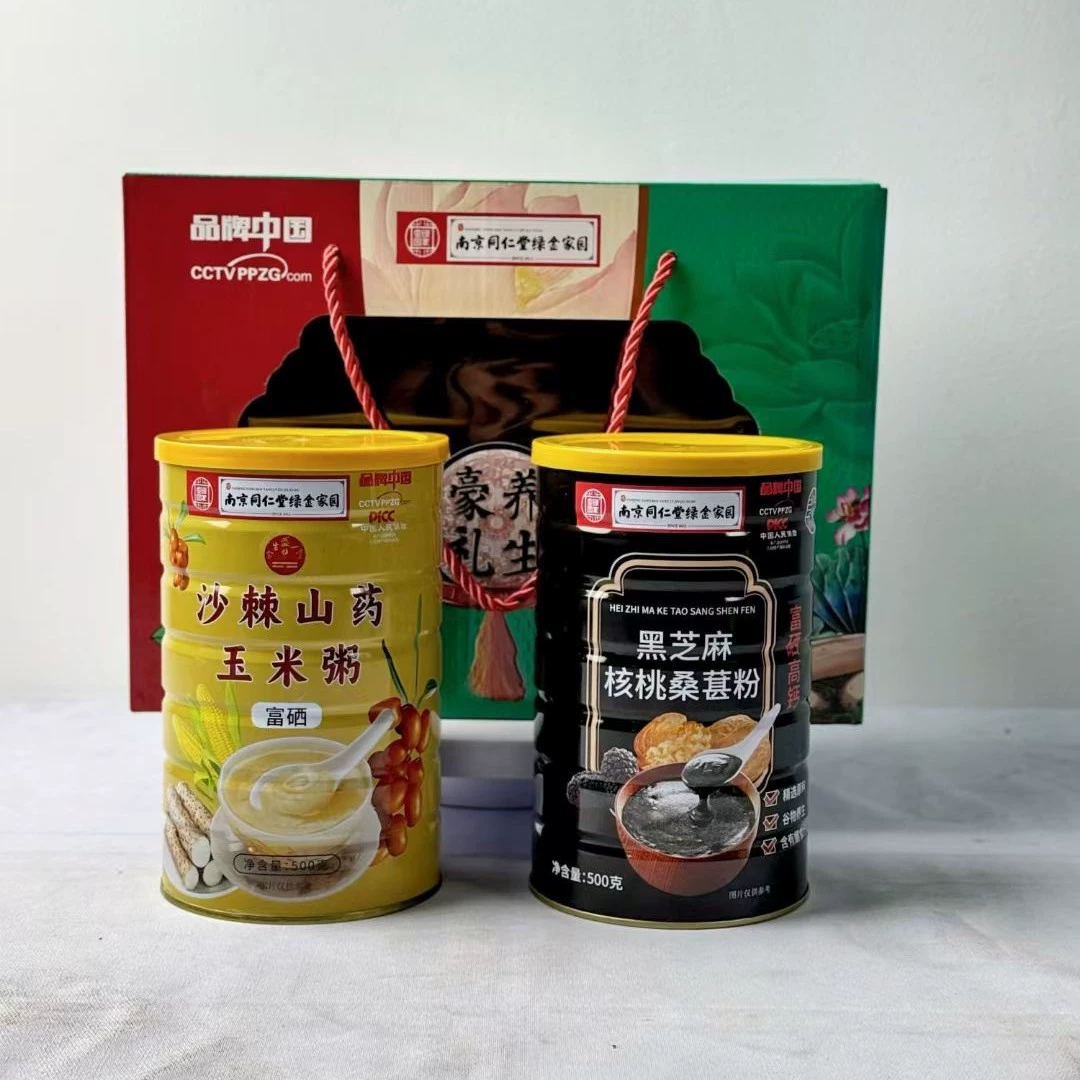 Подарок здоровья: коробка с двумя банками, порошок из черного кунжута, грецкого ореха, тутового дерева, ям, полента – заменитель пищи, оптовая групповая покупка