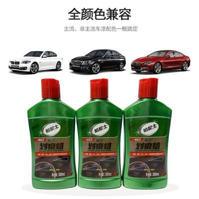 Scratch Paste Car Paint Surface – Car wax