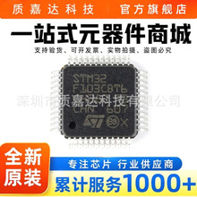 STM32F103CBT6 ��Ƭ��32λMCUоƬIC ST�ⷨ ΢������ ����Ԫ����