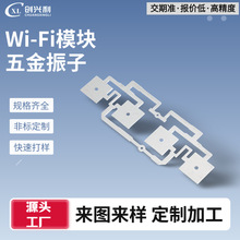 �_�������Ԫ����wifi�p�l�o��·����ģ�K���������IPEX֧�ֶ���