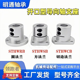 �_�����X�Ͻ�STHWRB�ASTHWCBL��߅SBL�����m�����S֧�����S�̶���