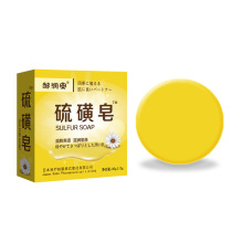 抖音同款邹润安硫磺皂抖音同款净螨止痒硫磺香皂洗澡螨虫沐浴批发