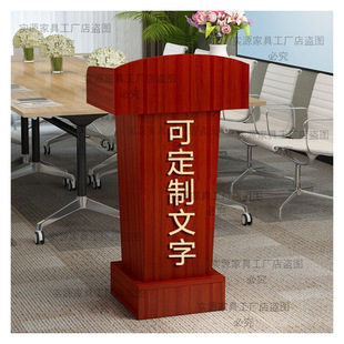 Podium, Podium, Podium, Simple Modern Podium, Shopping Guide Desk, Reception Desk, Podium, Speech Welcome Desk