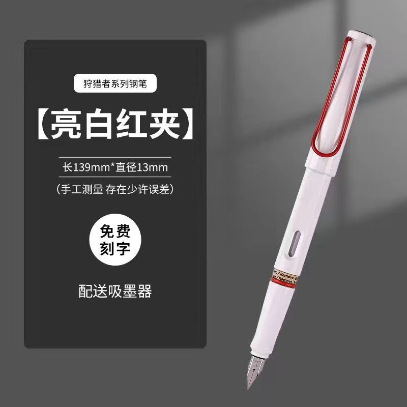 LAMY ハンターズインク ギフトボックスセット 会社高級ギフト 共同購入賞 レタリングロゴ|undefined