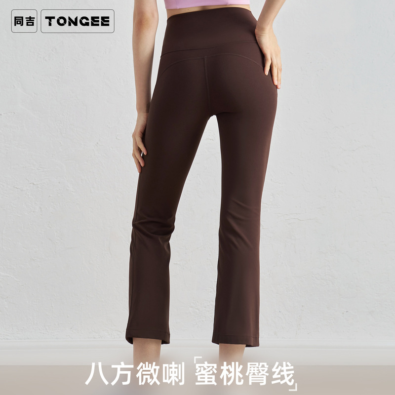 T-shaped butt-lifting 7/8 length flared yoga pants for women, high-waisted, tummy control, slimming, skin-friendly, suitable for daily wear, Pilates and fitness pants
