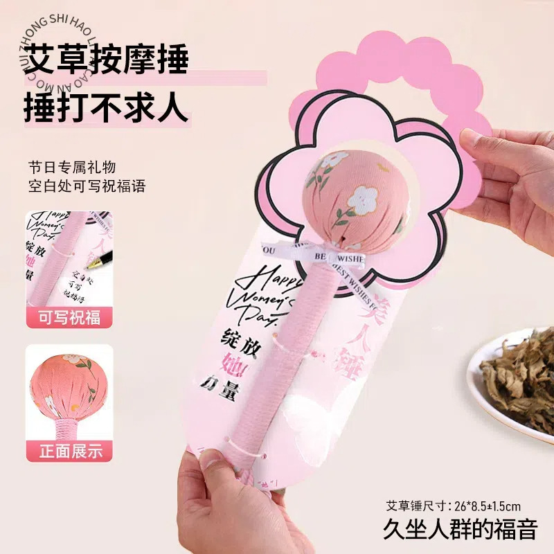 艾草ハンマー養生ハンマー艾灸拍八虚打肩首背中手作りdiy材料包打経絡ハンマー|undefined