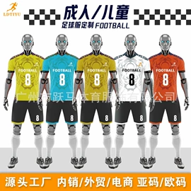 足球服;篮球服;运动T恤