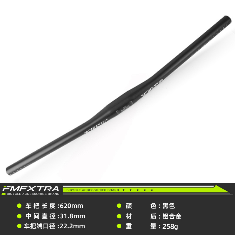 Mango recto 31,8*620mm Negro