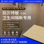 公共卫生间厕所定制隔断