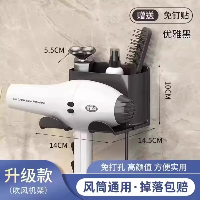 헤어드라이어 수납선반-블랙-1개(가방)