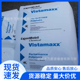 Poe 5361 Exxon Transparent High Elasticity High Elongation Shock Absorption and Toughening