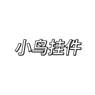 ����С�B������ɐ���ż����耳׿����W�^ë�q���������