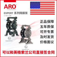 英格索蘭ARO気動ダイヤフラムポンプPD05P-AAS-STT 1/2インチアルミニウム合金外殻テフロン膜片