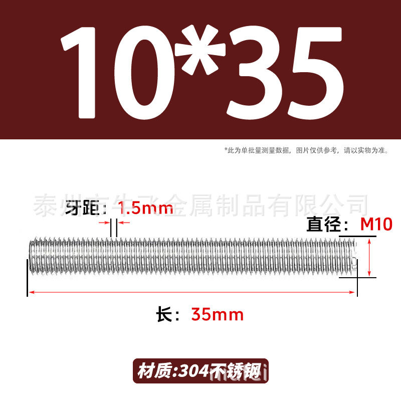 304 acero inoxidable barra de tornillo M3M4M5M6M8M10 image 191