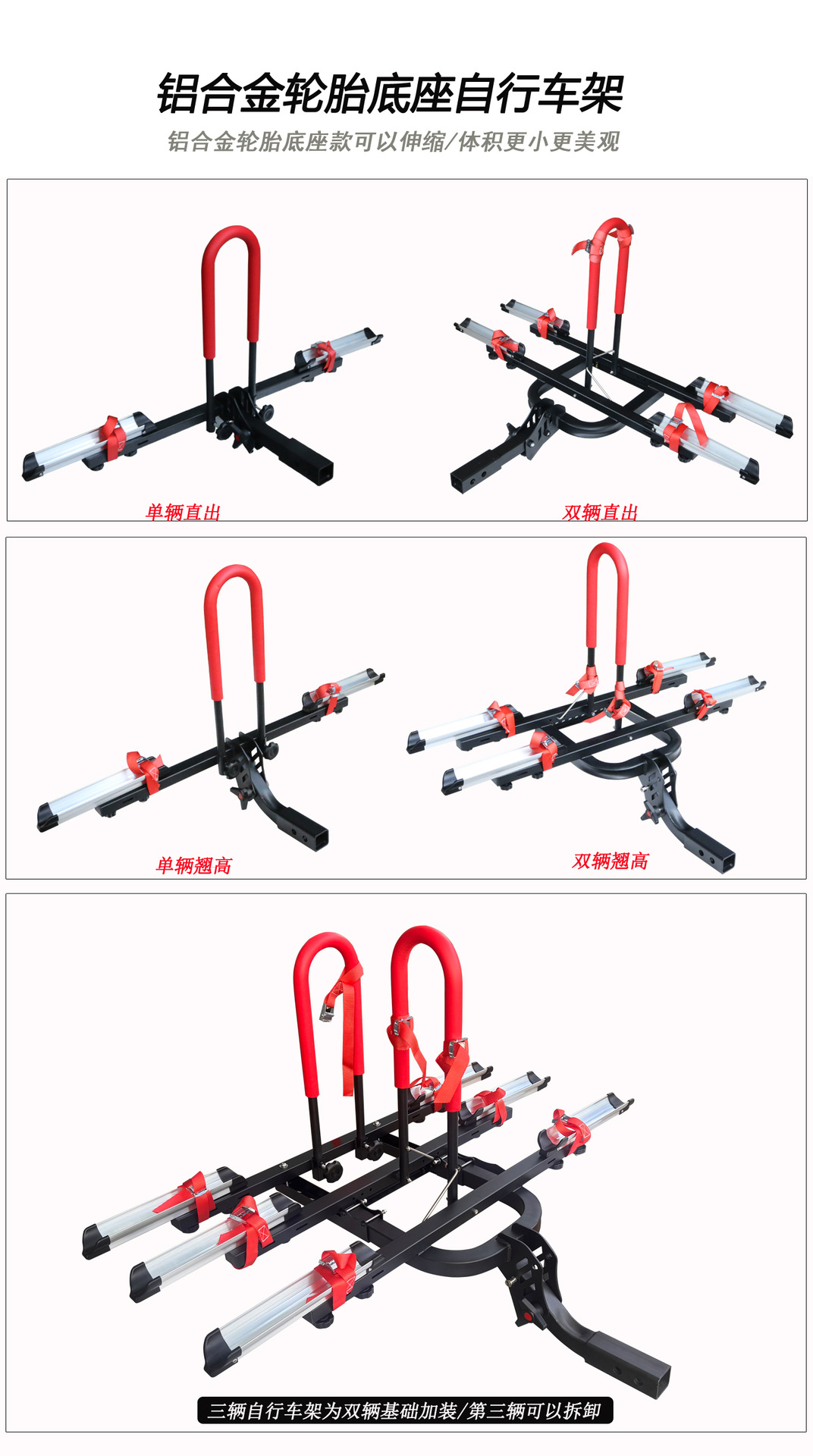 Car-Mounted Bicycle Rack, Off-Road Suv Travel Bicycle Square-Mouth Foldable New Aluminum Alloy Rear Rack