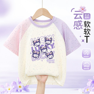 Ůͯt���������հ������b�¿��ļ���Ͱ�Ů����ͯ�\�����·�