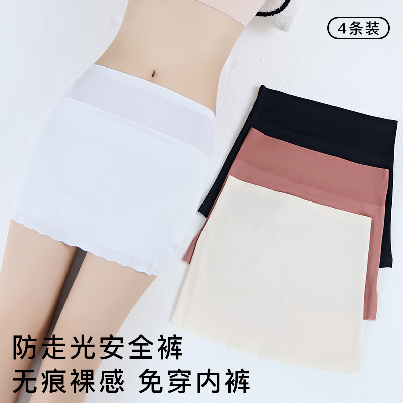 双层防走光安全裤女遮挡三角区内裤无痕运动薄款二合一平脚打底裤