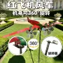 旋转360度热销新款工艺品