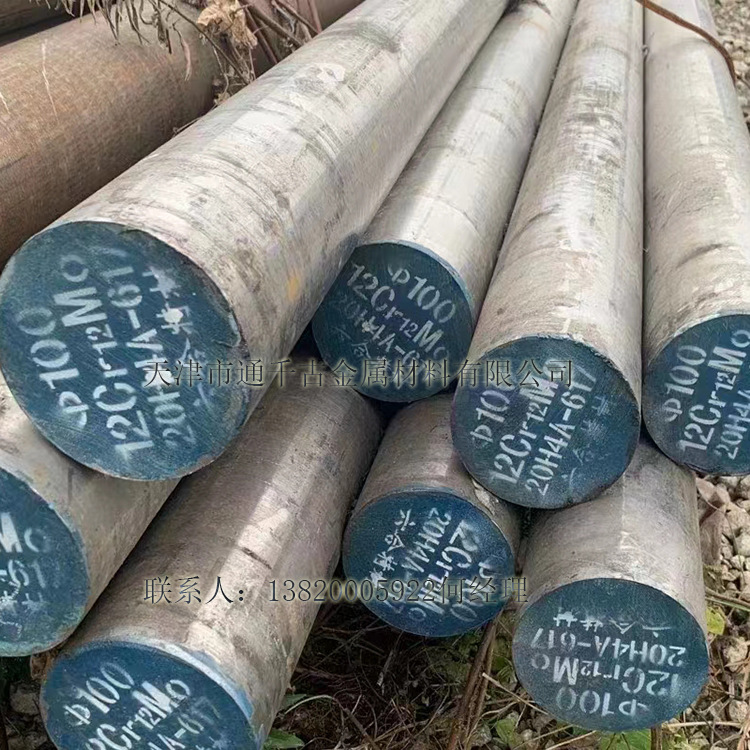 现货销售1Cr12Mo 12Cr12Mo钢棒 锻件 不锈钢棒 汽轮机叶片钢