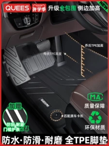 Suitable for Joe's Tpe Car Floor Mats, Fully Enclosed Car Mats, Xingyuan Camry Lavida Passat Accord Xingyue L