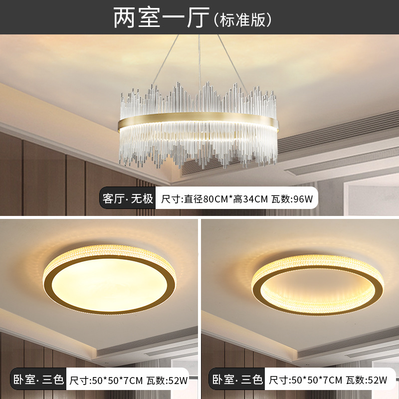 Lámpara de araña de lujo de luz simple dormitorio moderno lámparas de cristal Post-Modern lámpara de la Corona Paquete de toda la casa combinación lámpara de la sala de estar