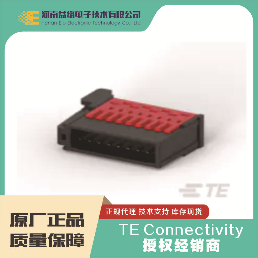 TE/̩�� 1-1473562-8 ��׼����������  ԭװ�ֻ� �����