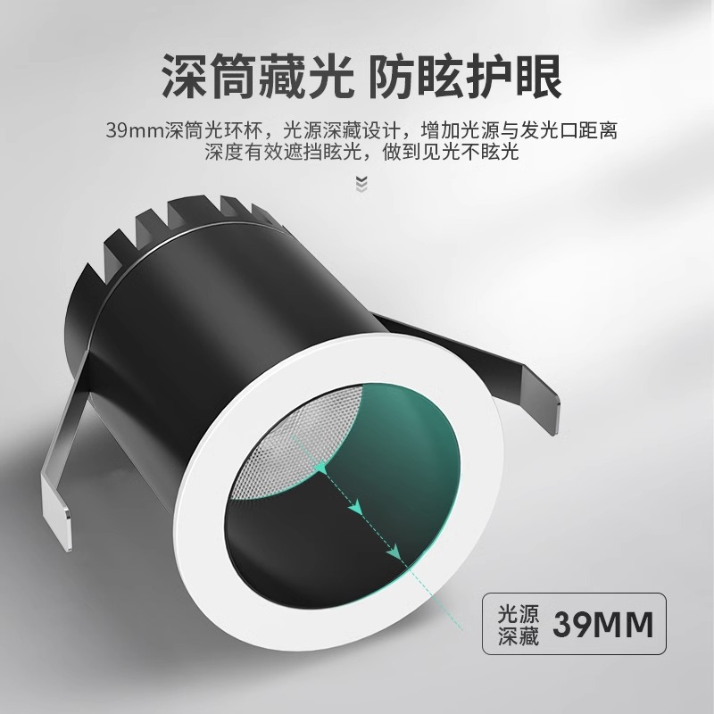 Embedded Anti-glare Wall Washing Spotlight for Small Hills, Household Ultra-Narrow Frame LED Ceiling Lamp, Downlight for Living Room