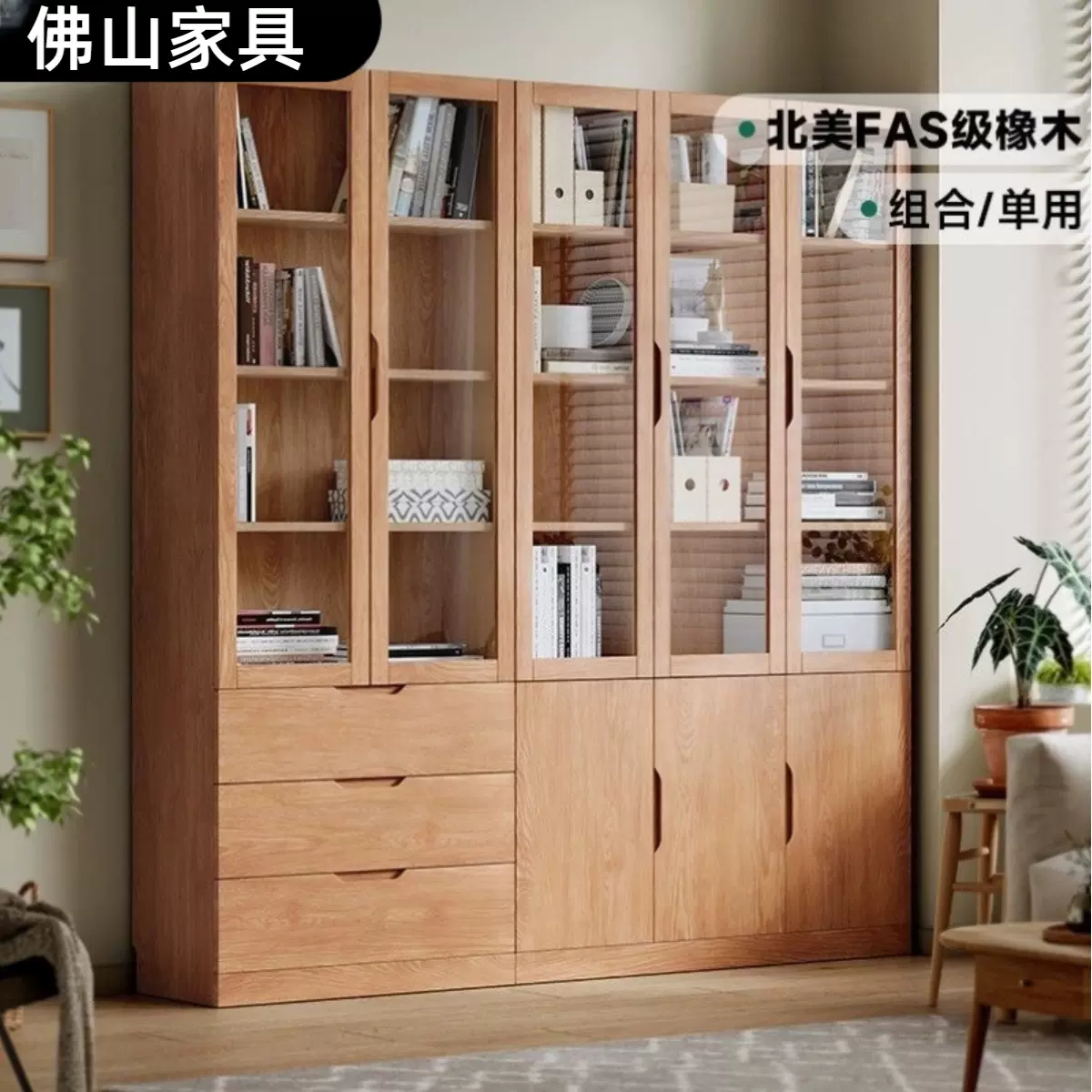 全实木橡木书柜带玻璃书架展示柜落地置物架现代简约办公室文件柜