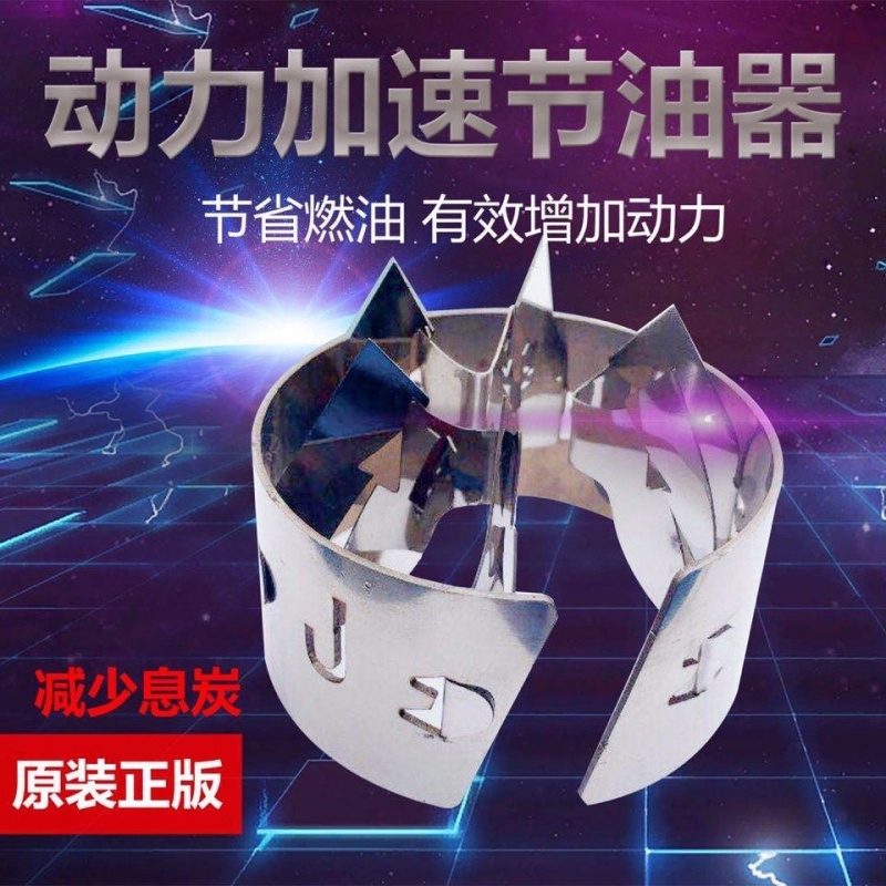 适用汽车节油器二次进气动力提升通用型加速省油机械改装涡轮