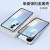 Oppo, metal elastic matte phone case pro, 10 pro+