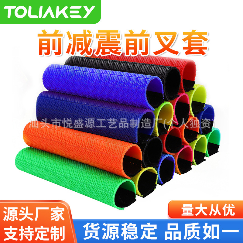 공장 직접 오토바이 보편적 인 먼지 커버 전면 충격 흡수 보호 커버 오토바이 방진 제공