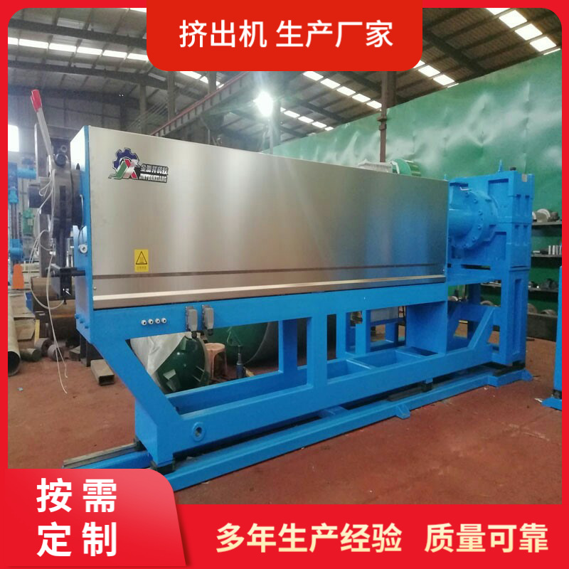 湖南厂家销售三层共挤挤出机Pe塑料挤出机硅胶管电缆设备