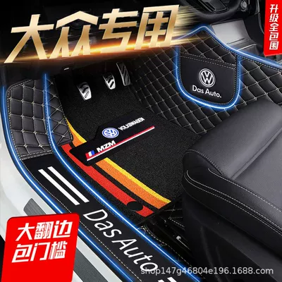 Volkswagen Magotan, Sagitar, Tiguan, Bora, Jetta, Golf üçün döşəmə matları