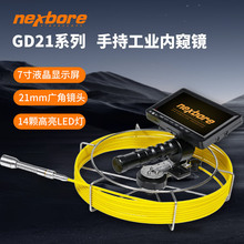 ������ �ֳֹ��I�ܵ��ȸQ�R GD21 �Q�R�y���x �ܵ����ޙz�y ����