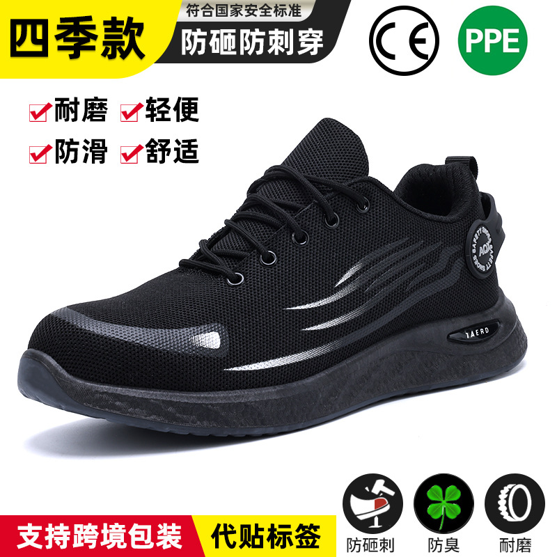 블랙 [Q1580] [가성비 높은 모델 + 유럽 규격 스틸 헤드 케블라], 38