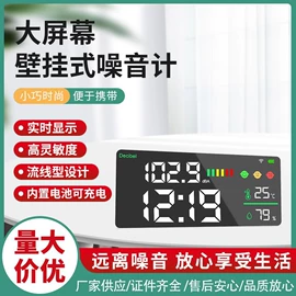 其他环境检测;其他仪器仪表;粉尘采样仪