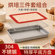 304���P䓷��P�W��r�ͼܹ��z�|�V���бP��ʳ�N��ɺ��෽�P