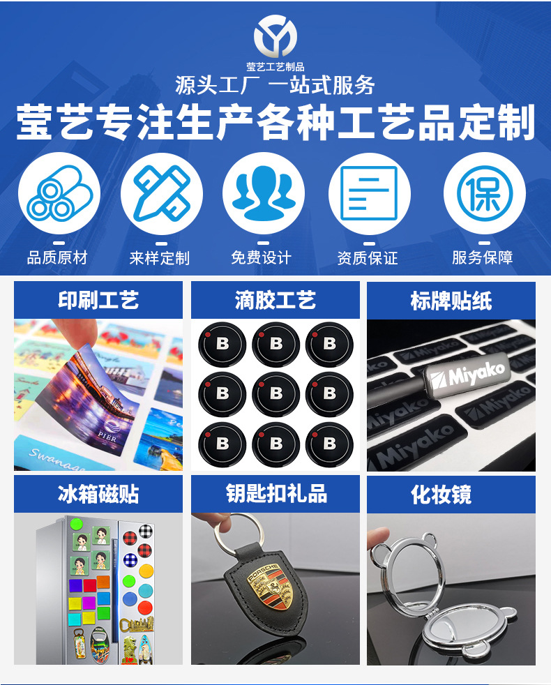 水晶滴塑贴标电器按钮键指示标识水晶滴胶标牌PVC不干胶贴纸-阿里巴巴