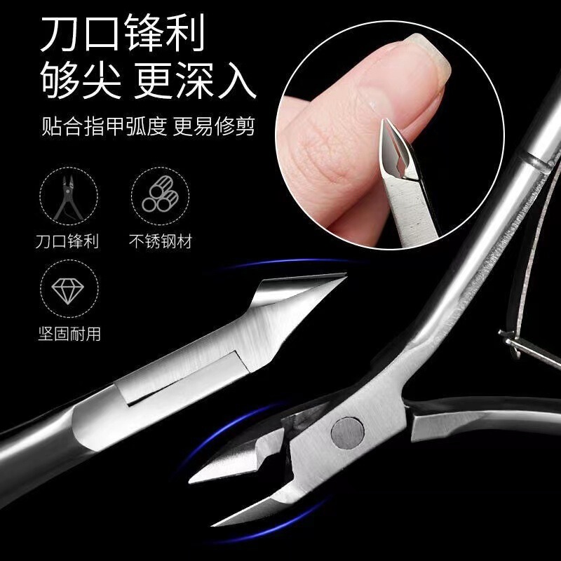 D501 角質鉗子、ステンレス製角質除去ハサミ、イーグルビル鉗子、角質除去とささくれはさみ、マニキュアと爪切りツール|undefined