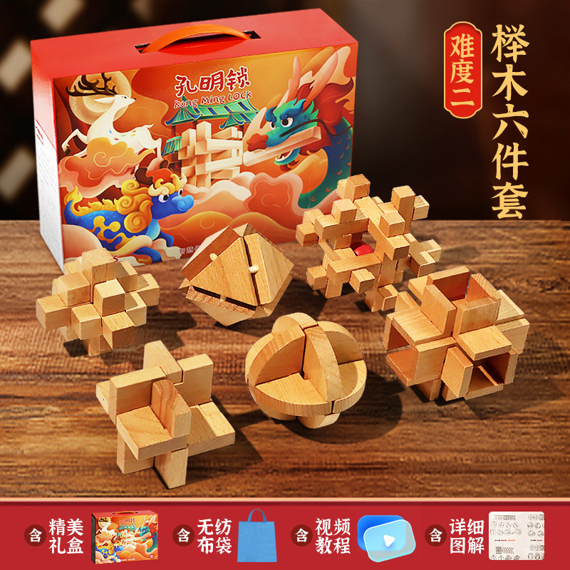 Luban Lock Kongming Lock Juego completo de juguetes educativos para niños para estudiantes de primaria mayores de 10 años 12 bloques de construcción de espiga y espiga Regalo de cumpleaños
