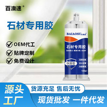 ʯ�Č����zˮճ����ʯ�ɴuϴˮ��ɴu��ʯӢʯˮ��ճ���ѿp���a�z